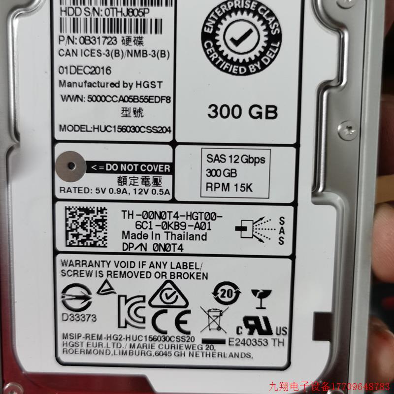 拍前询价:DELL huc156030css204 硬碟 0n0t4 00n0t4 300gb 15k S