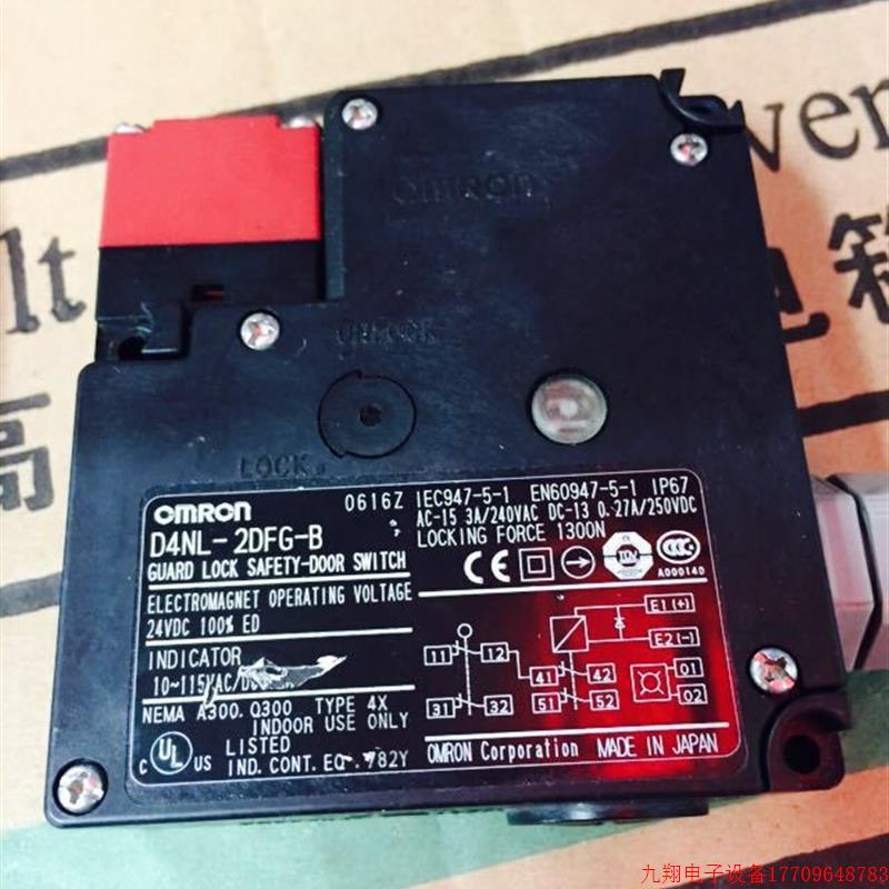 拍前询价:OMRON安全门开关D4NL-2DFG-B