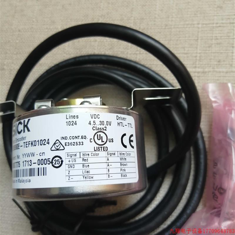 拍前询价:全新SICK施克编码器DBS60E-TEFK01024 1087775