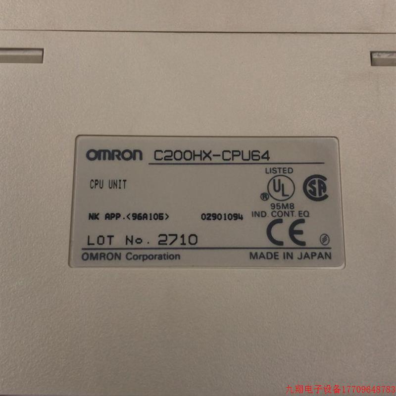 拍前询价:二手 原装拆机 OMRON 模块C200HX-CPU64 实物所拍