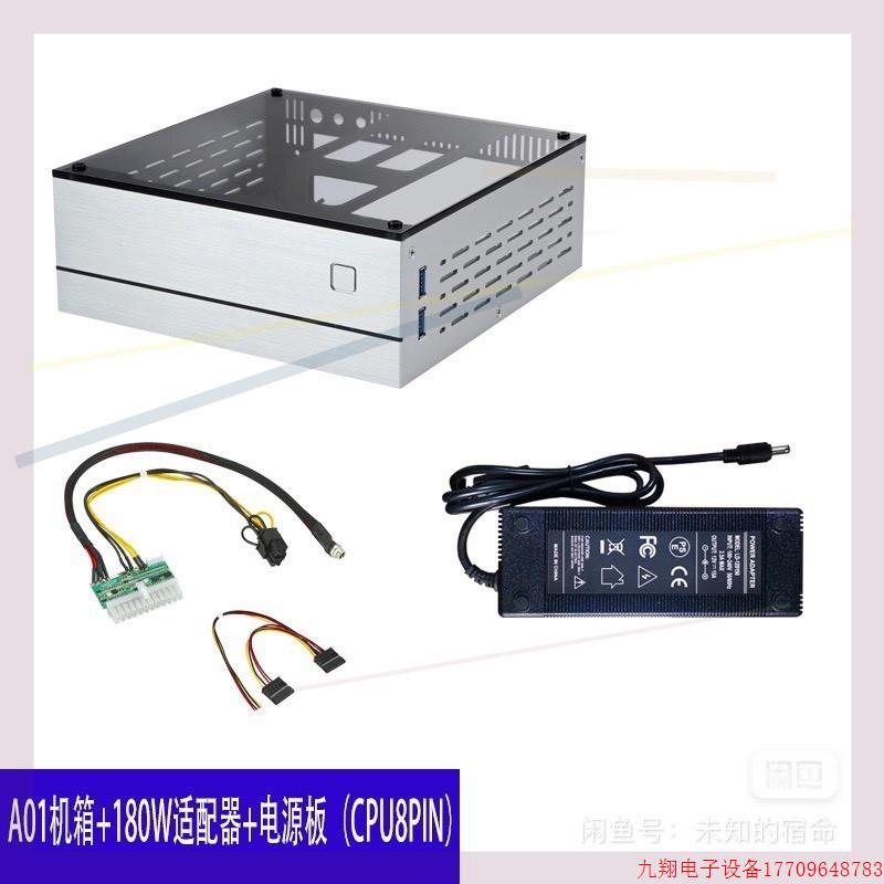拍前询价:sktc a01 itx铝合金迷你主机壳。itx主机壳,成色不错