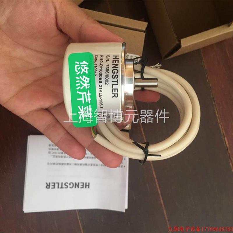 拍前询价:亨士乐编码器RI41-TH/200EF.23KB-G RI41-EO/0360ES.11