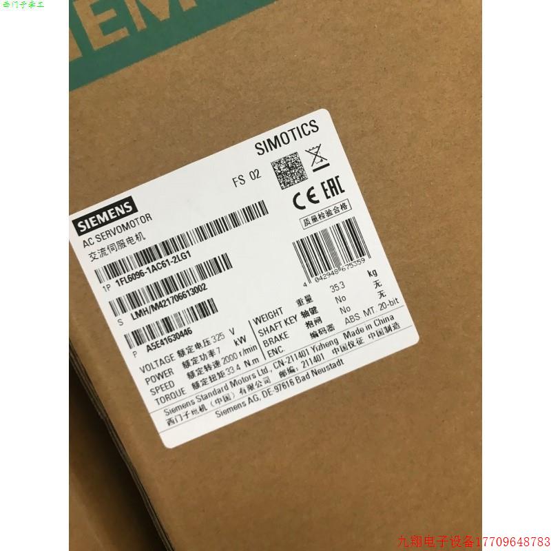 拍前询价:1FL60961AC612LG1V90电机7千瓦1FL6096-1AC6