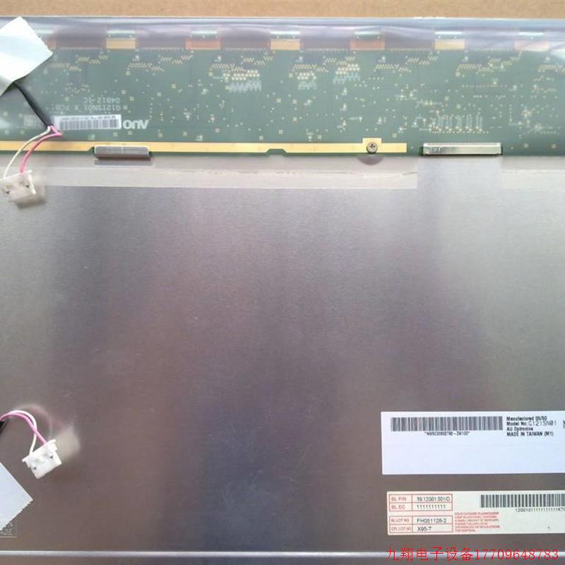 拍前询价:原装 G121SN01 V.0 G121SN01 V.1 V1 V3 V2 V.2 液晶屏