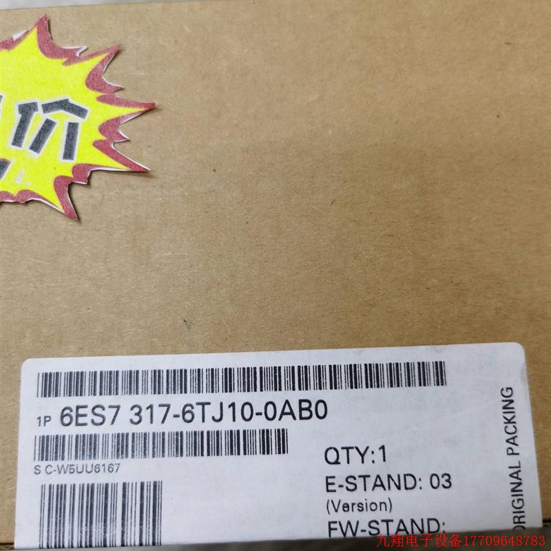 拍前询价: 原装CPU317T-2DP控制主机6ES7317-6TJ10-0AB0 现货