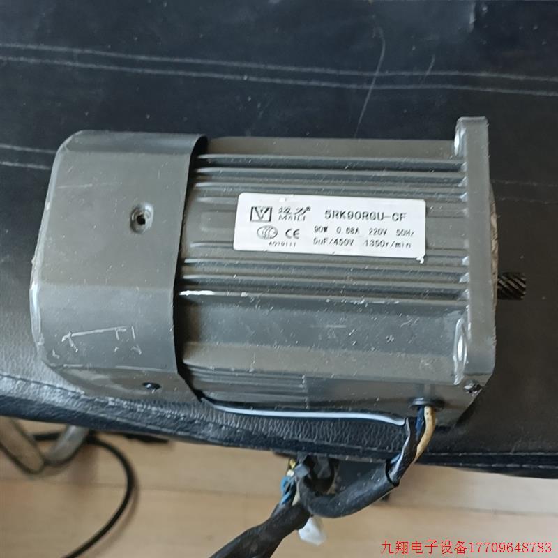拍前询价:议价迈力 MAILI调速电机 5PK90RGU-CF 90W 实