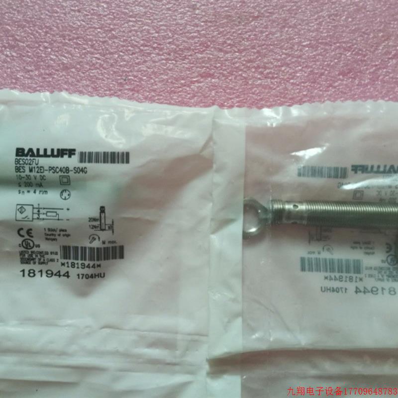 拍前询价:A027*全新原装正品BALLUFF巴鲁夫 BES02FU BES M12EI-P