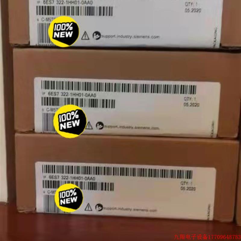拍前询价:6ES7322-1HH01-0AA0