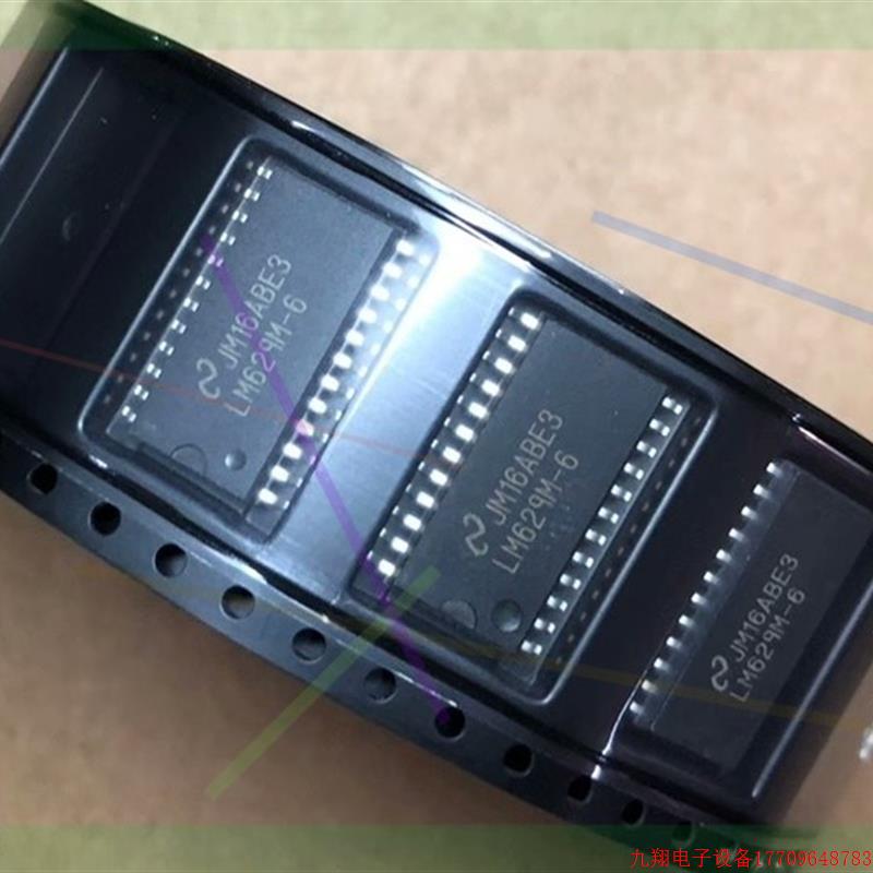 拍前询价:LM629M-6 LM629M-8 贴片SOP24封装电机驱