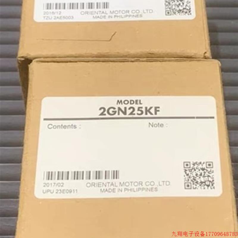 拍前询价:2GN25KF  全新 东方马达变速箱减速器 型号齐全欢迎询