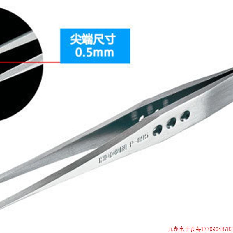 拍前询价:日本宝山HOZAN镊子P-895 镊子150mm长度的强力型镊子