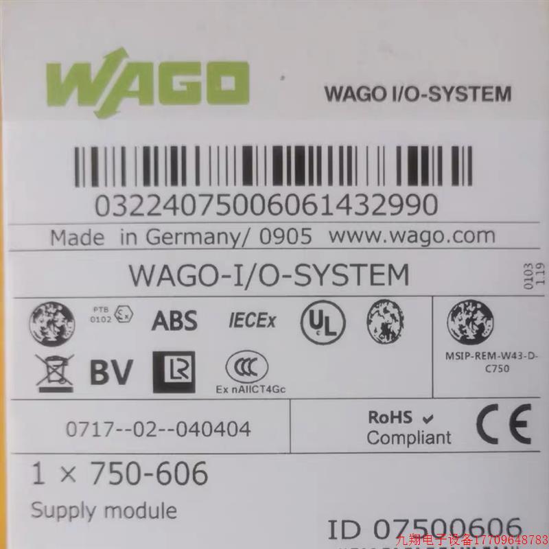 拍前询价:原装WAGO万可模块750-606 供电电源模块24VDC