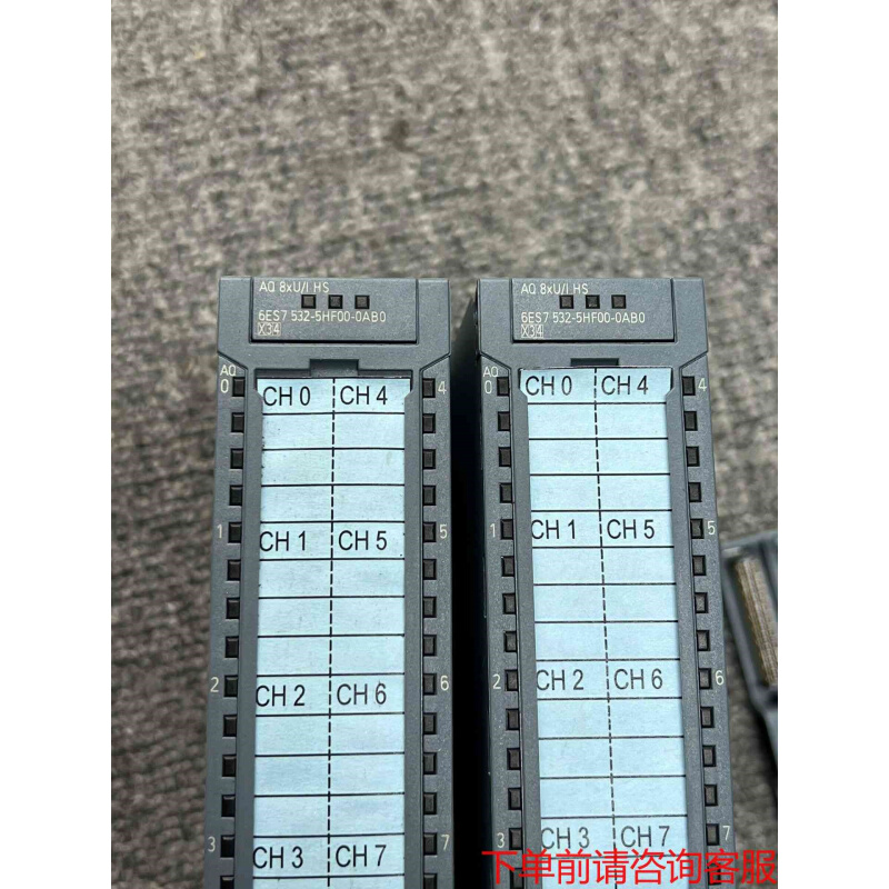 拍前询价：咨询S7-1500 532-5HF00-0AB0模拟量输出《议价品》