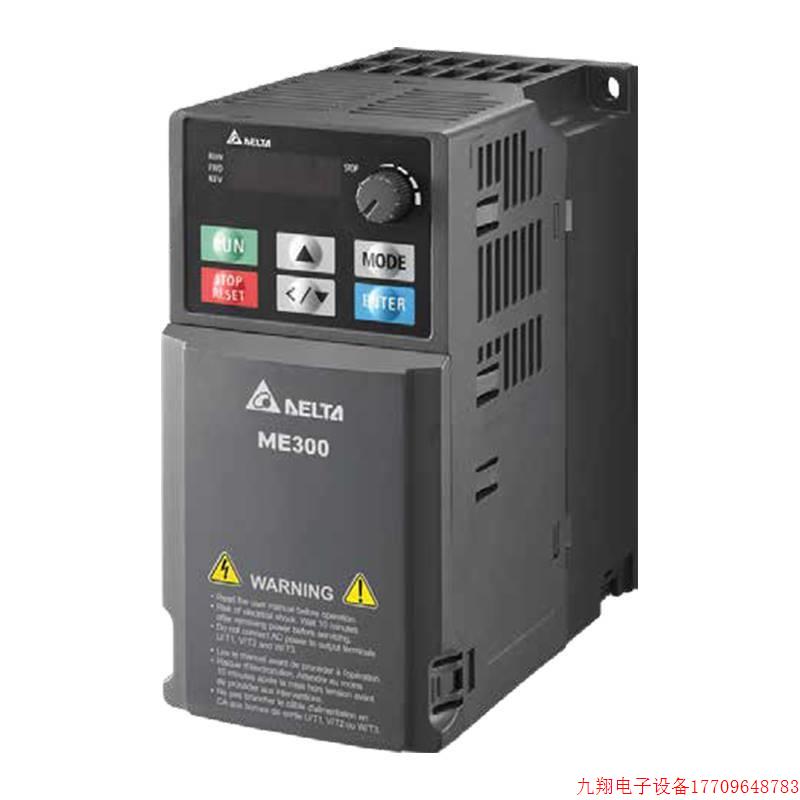 拍前询价:台达ME300变频器三相380V0.75/0.4KW VFD2A7/1A5ME43AN