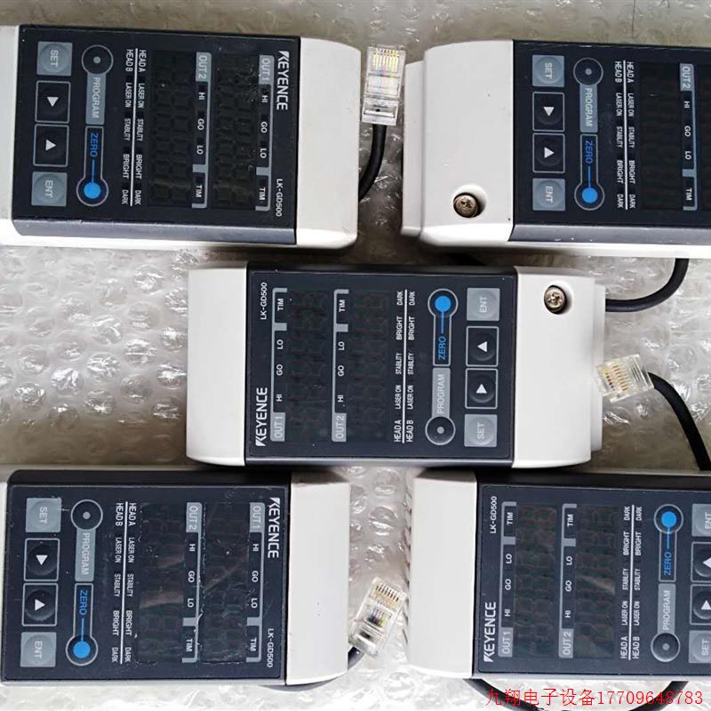 拍前询价:询价LK-GD500 LK-G3001激光位移传感器本店实图议价