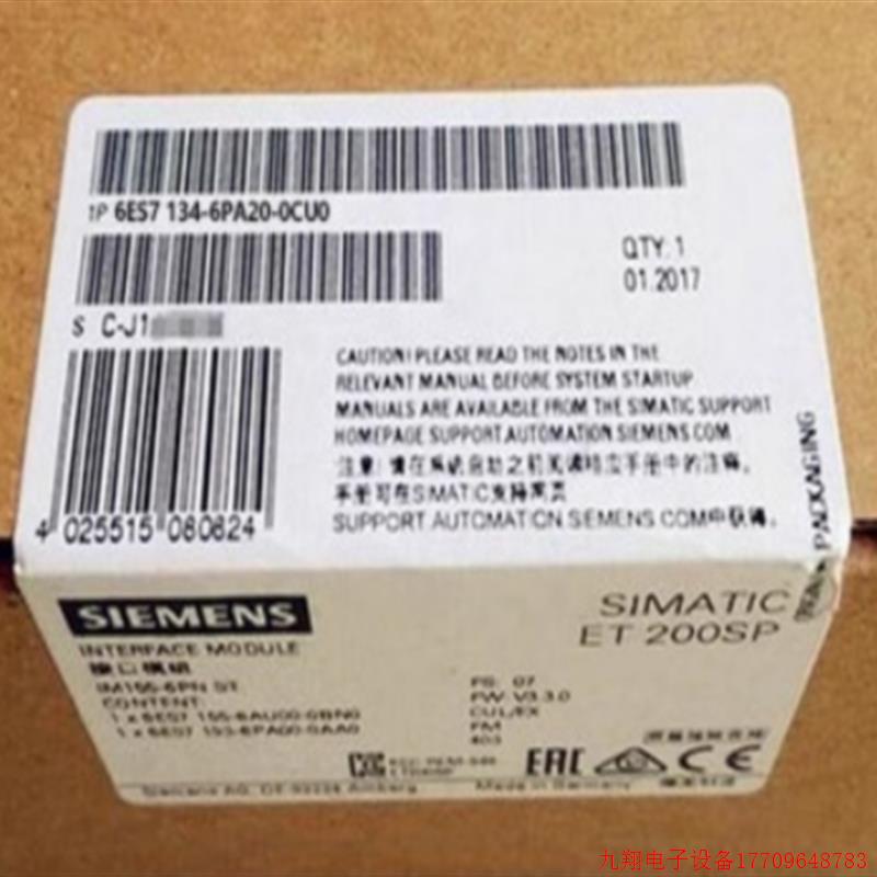 拍前询价:6ES7134-6PA20-0CU0ET 200SP模拟量输入6ES71346PA200C
