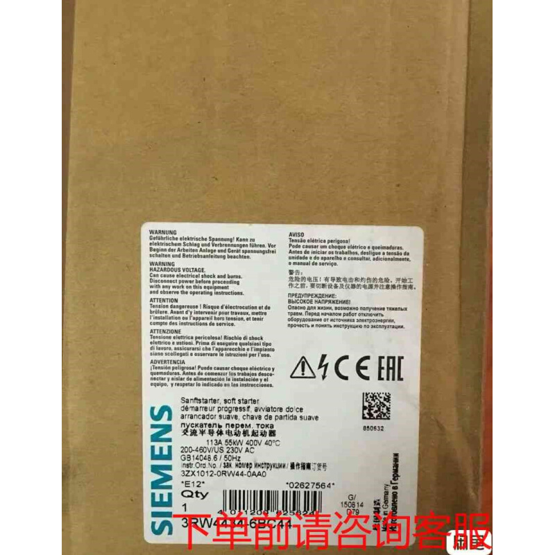 拍前询价：3RW4434-6BC44咨询正品咨询《议价品》