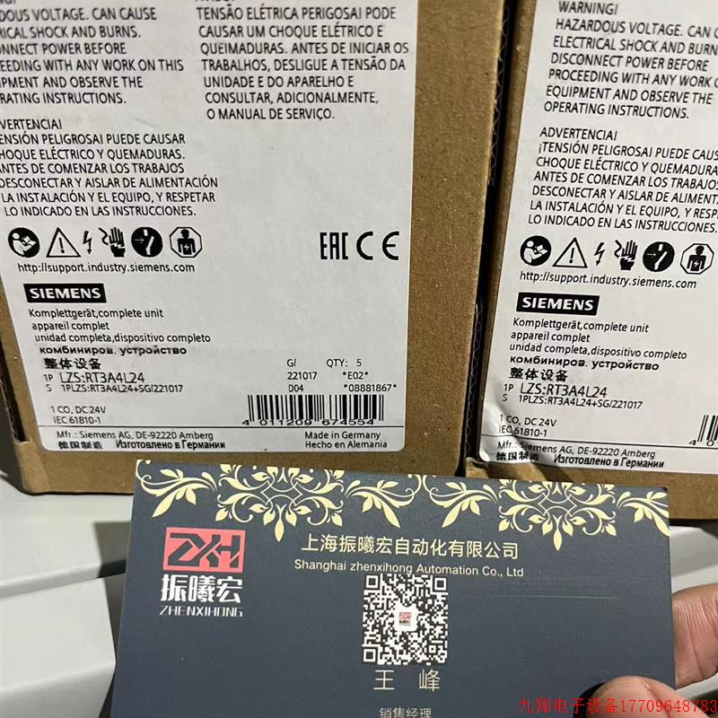 拍前询价:断路器3RV2011-1EA15 1FA15 1GA15 1HA15 1JA15 1KA15