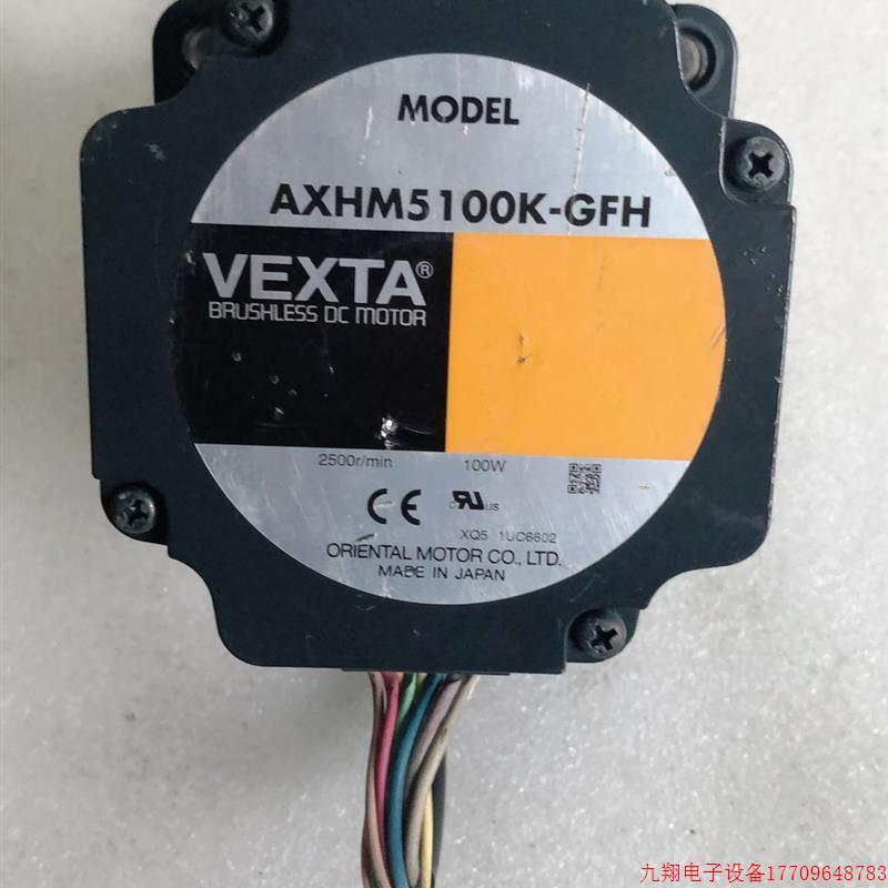拍前询价:A028*原装拆机 VEXTA东方 AXHM5100K-GFH+减速机GFH5G1