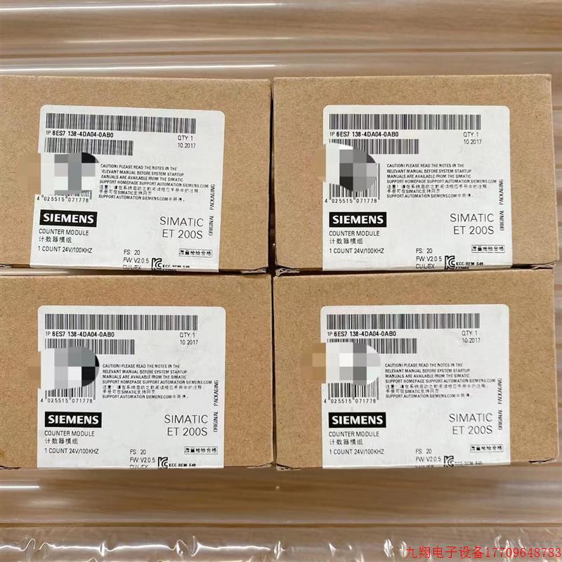 拍前询价:6ES7 138-4DA04-0AB0 原装未拆封现货