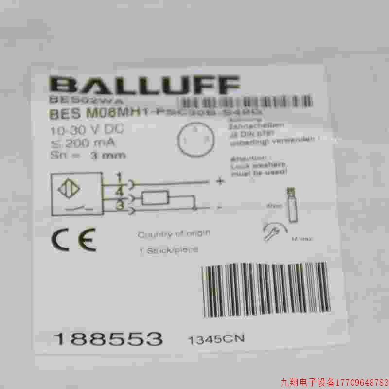 拍前询价:议- BES M08MH1-PSC30B-S49G