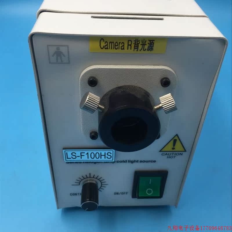 拍前询价:LS-F100HS 背光源 实物图