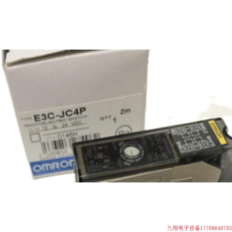 拍前询价:OMRON光纤放大器E3C-JC4P.E3C-S10.E3C-S50进口日本光