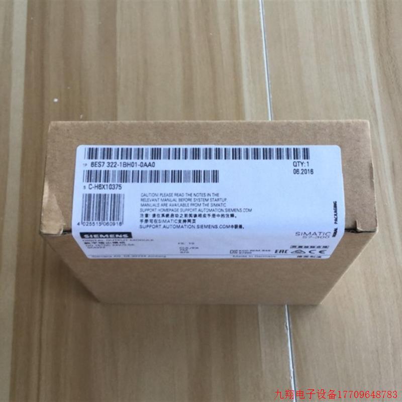 拍前询价: 6ES7 322-1BH01-0AA0,6ES7 322-1BH01-0AA0现货