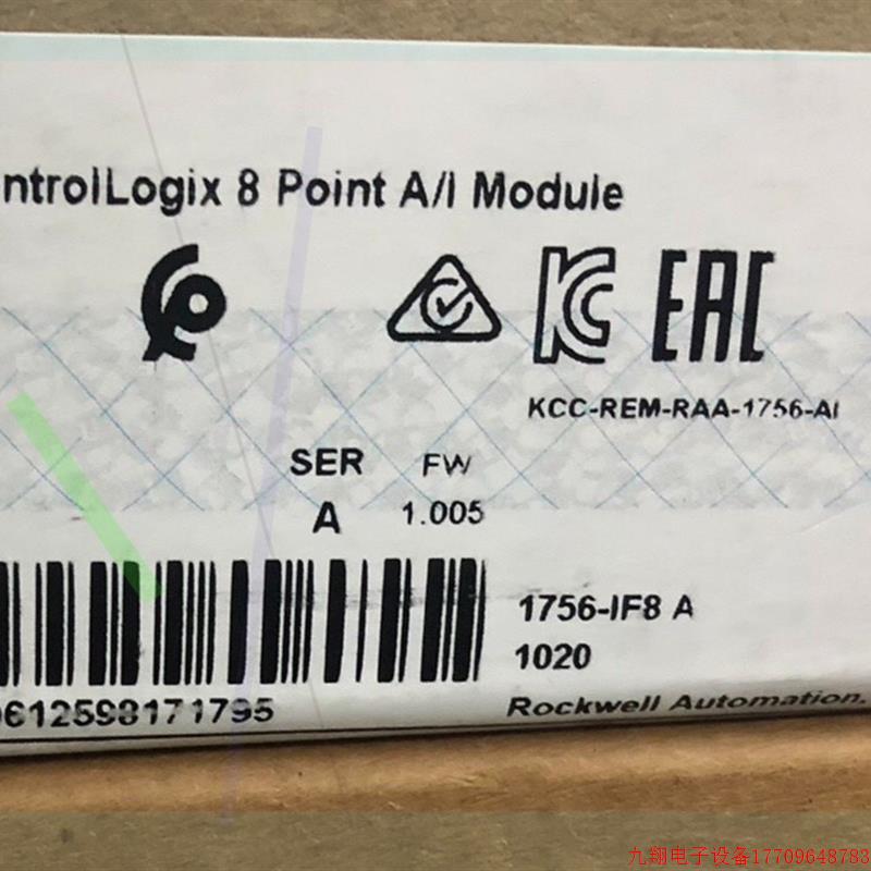 拍前询价:1756-IF8 全新原装正品