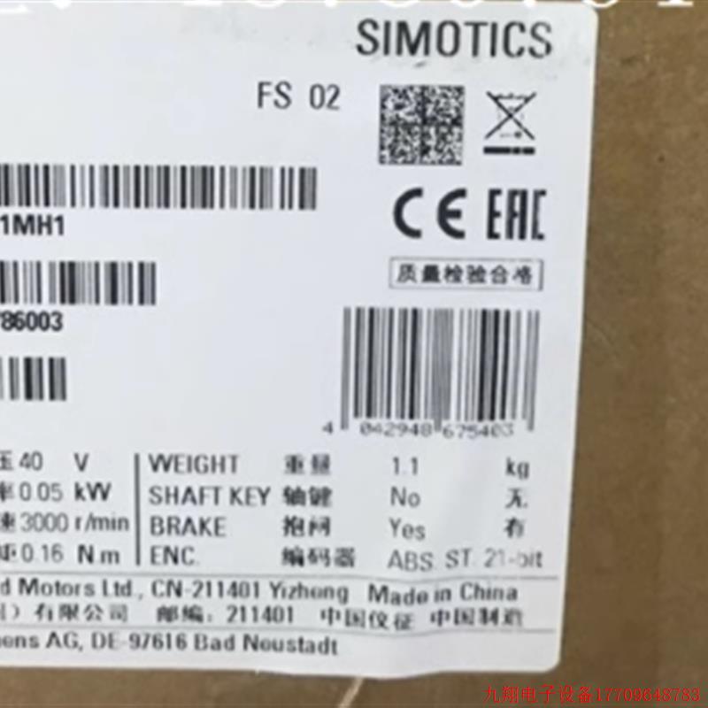 拍前询价:1FL6022-2AF21-1MH1V90伺服马达1FL60222AF211MH1现货