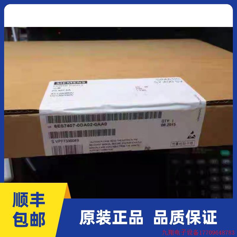 拍前询价:6ES7405-0DA02-0AA0原装全新6ES7 405-0DA02-0AA0