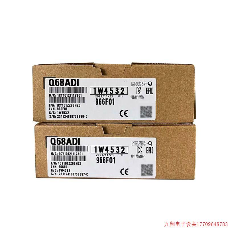 拍前询价:模拟量 Q68ADI Q68ADV Q68DAIN Q68DAVN Q64