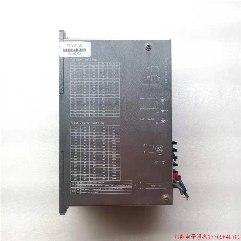 拍前询价:VC2811M 两相步进电机驱动器议价