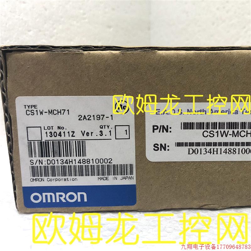 拍前询价:CS1W-MCH71 多轴运动控制单元全新原装未拆