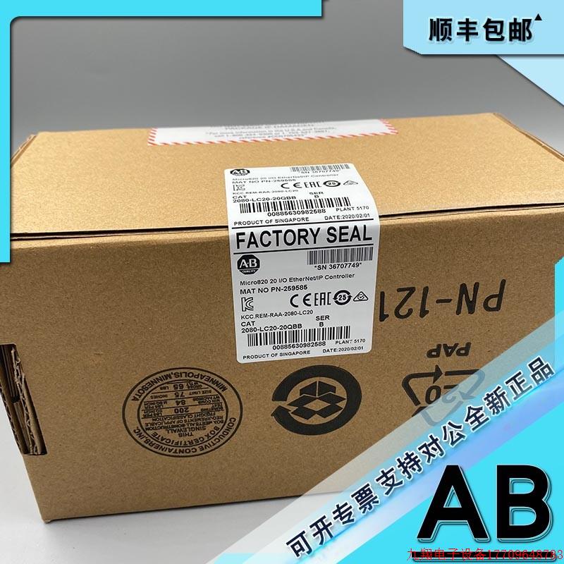 拍前询价:2080-LC30-24QWB Micro830控制器14输入24V AC/DC 2080