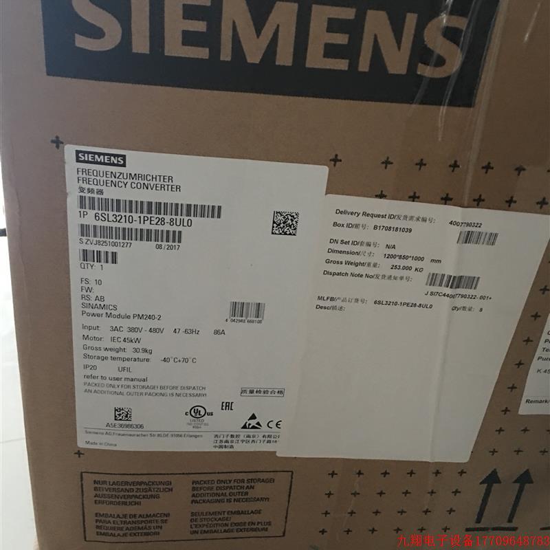 拍前询价:6SL3210-1PE28-8UL0g120变频器总 PM240-2功