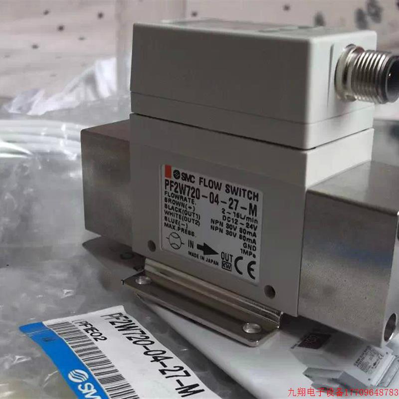 拍前询价:实拍现货SMC正品全新原装流量开关PF2W720-04-27-M