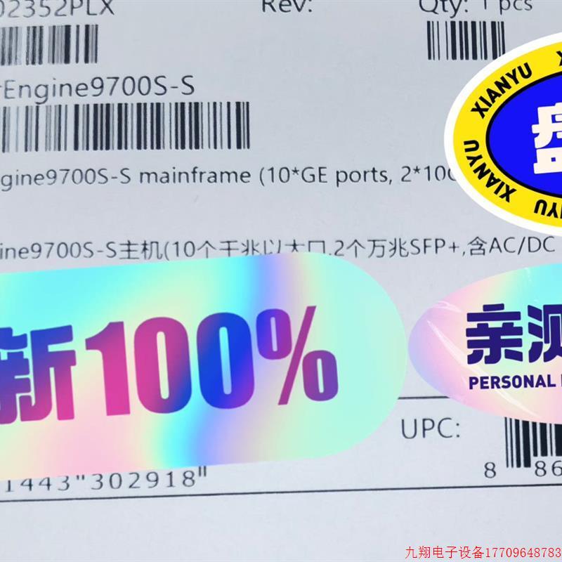 拍前询价:Huawei/ AirEngine9700S-S 企业级【议价产品】