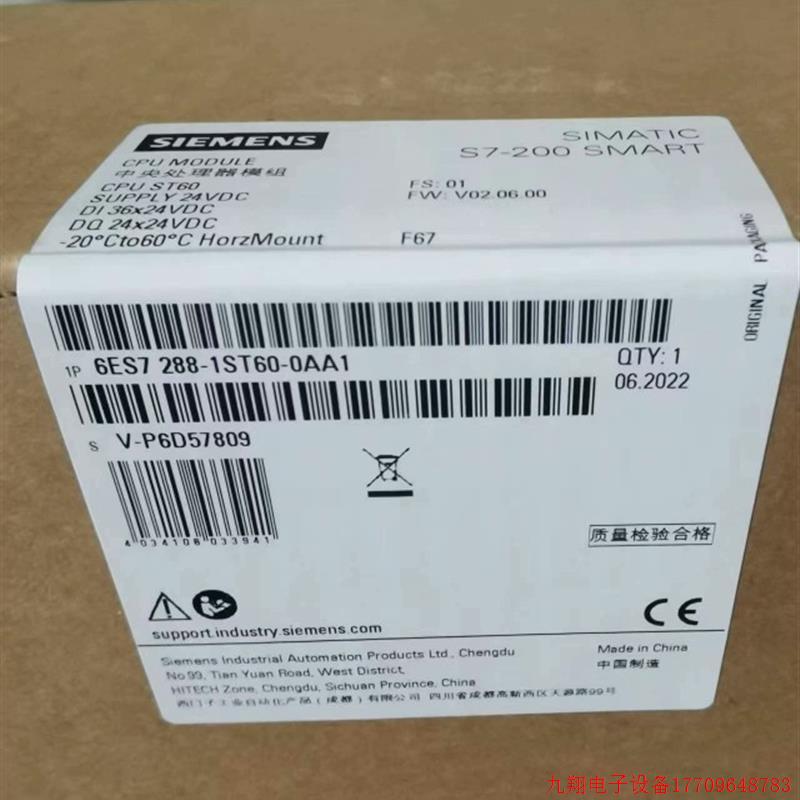 拍前询价:询价CPU 6ES7288-1ST60-0AA1 全新正品现货议价