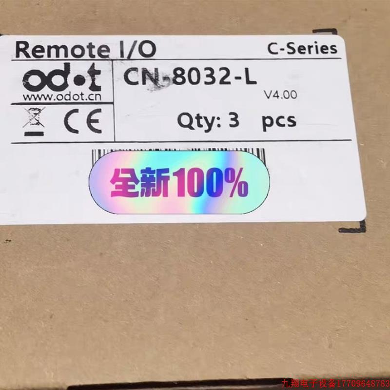 拍前询价:全新 Remote零点模块    主模块CN-8032-L 型号齐全欢