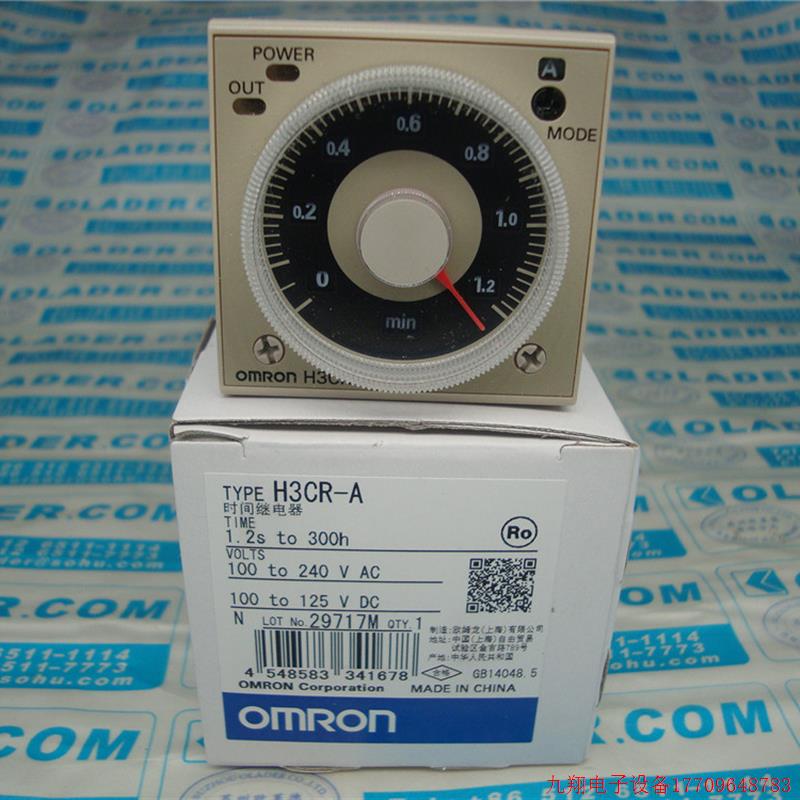 拍前询价:原装OMRONOMRON 延时继电器通电延时计时器 H3CR-A AC1