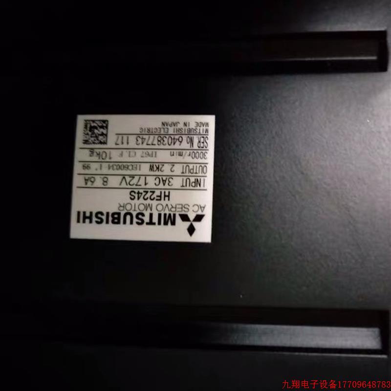 拍前询价:HF224S-A48三菱伺服电机 全新质保一年 欢迎询价!议价