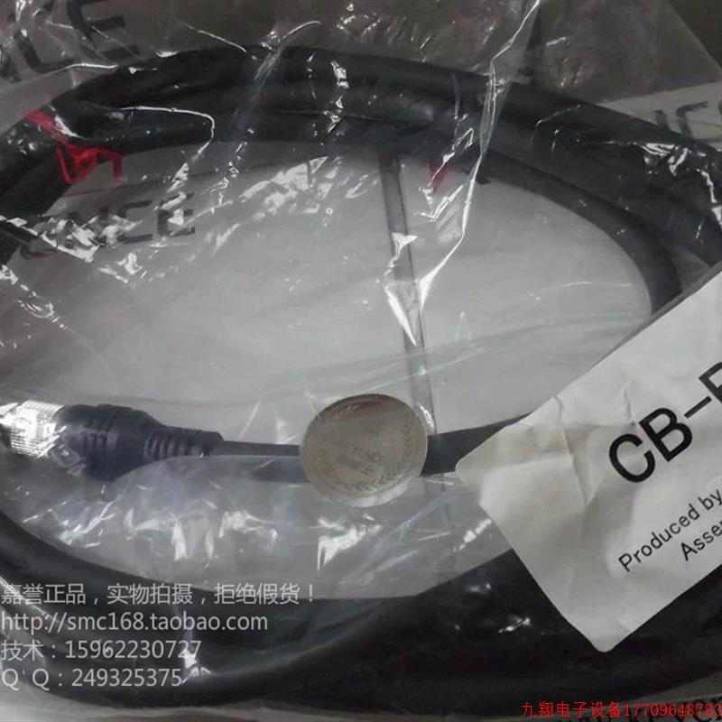 拍前询价:实拍现货日本KEYENCE正品全新原装传感器连接线CB-B3