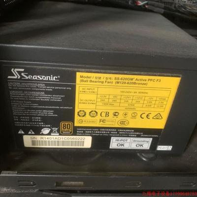 拍前询价:海韵 M12II 安钛克 620W 650W 铜牌 650