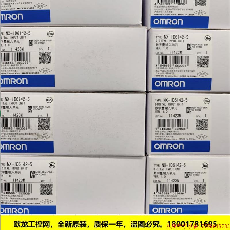拍前询价:NX-ID5142-5数字量输入单元 全新原装未拆封