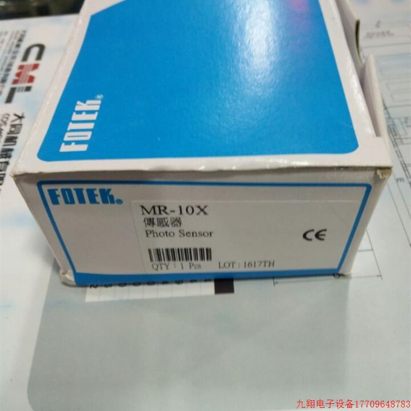 拍前询价:处理FOTEK台湾阳明光电感测器MR10X 全新原装假一赔十