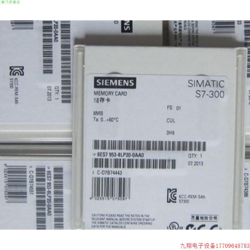 拍前询价:S7-300存储卡/内存卡8MB 6ES7953-8LP20-0AA0/OAAO