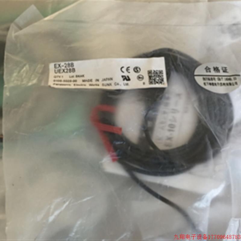 拍前询价:HL-G105-S-J HL-G103-S-J EX-F62 EX-F61 EX-F71全新原