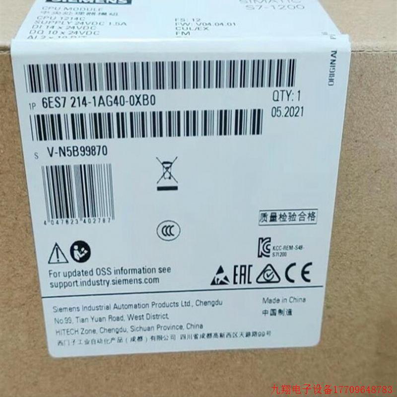 拍前询价:200CN主机6ES7 214/6ES7214-1AD23/1BD23/2AD23/2BD23-