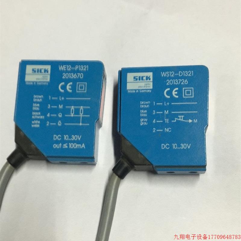 拍前询价:原装德国SICK施克 光电开关 WE12-P1321 WS12-D1321 拆